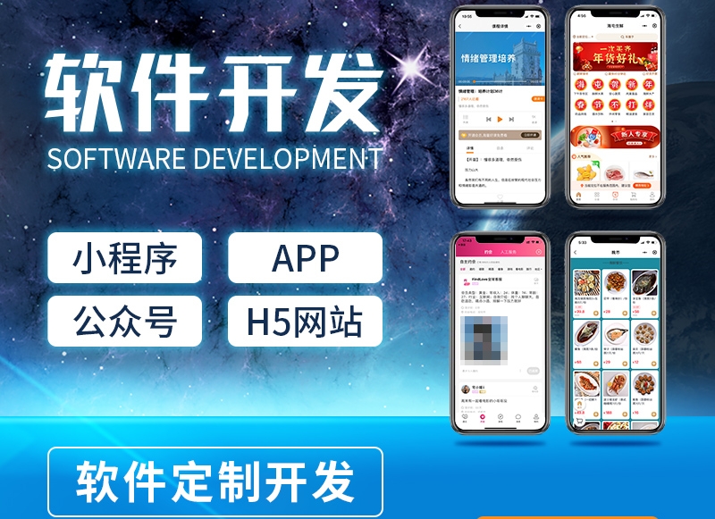 <b> Android APP开发关于项目前端设计需要注意的几个重点分享</b>