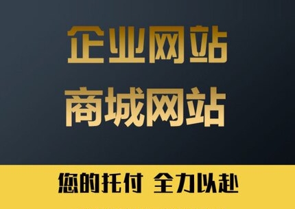 <b>B2B电子商务网站建设在1.0时代都有哪些特点？</b>