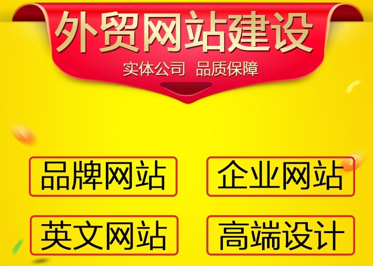 <b>移动端商城网站建设关于设计品牌Ⅵ的独一性解决方案</b>