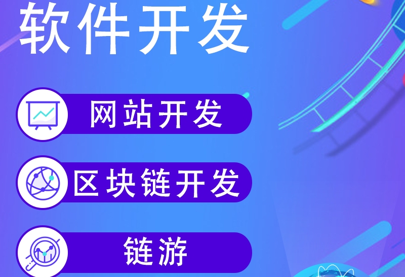 <b>找APP开发公司解决移动端店铺用户体验的个性化设置解决方案</b>