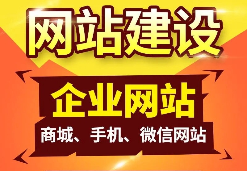 <b>商城网站建设关于项目需求设计流程与设计工作步骤详解</b>