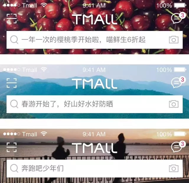 手机商城网站建设