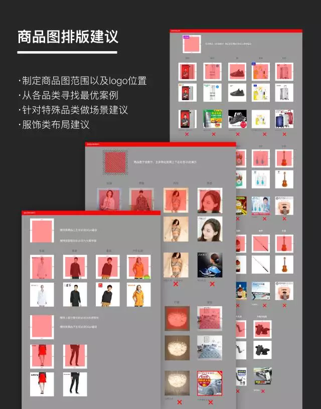手机商城网站建设