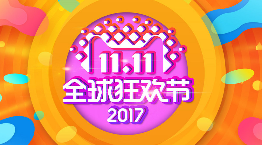 网站制作设计经验之：电商网站，如何多、快、好、省的搭建「专题页面」