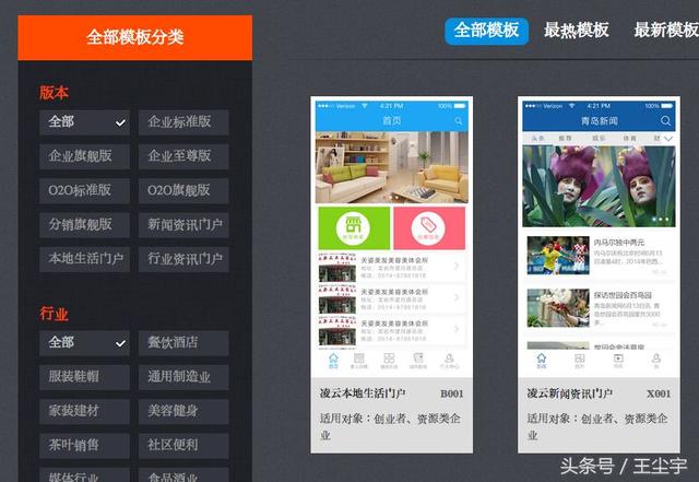 门户网站制作自适应网站的重要性不应被忽略