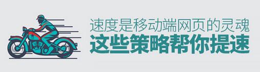 APP制作前端设计必须注意的几个重点因素详解