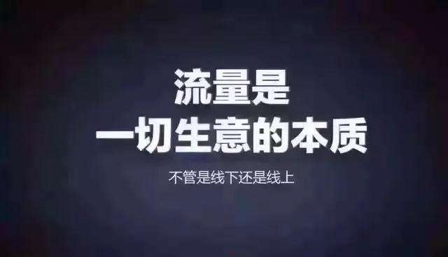 小程序开发制作前途取决于市场，别被您的同行抢了先机