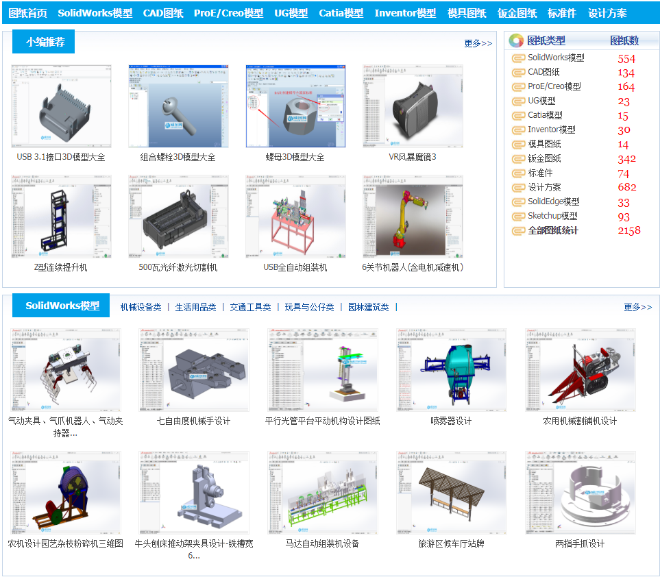 威蓝图图纸下载平台网站制作签约制作完成