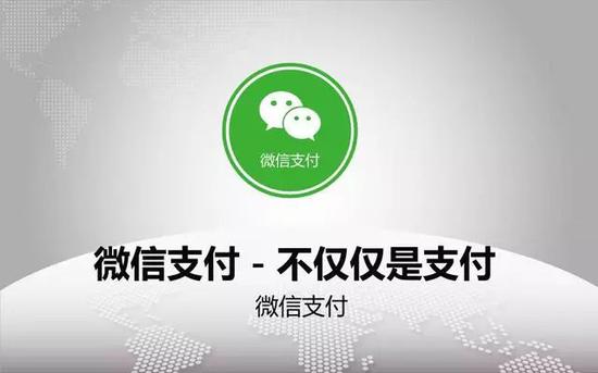 公众号小程序制作开发推荐信息：微信收费再升级 面向10亿用户薅羊毛为何能如