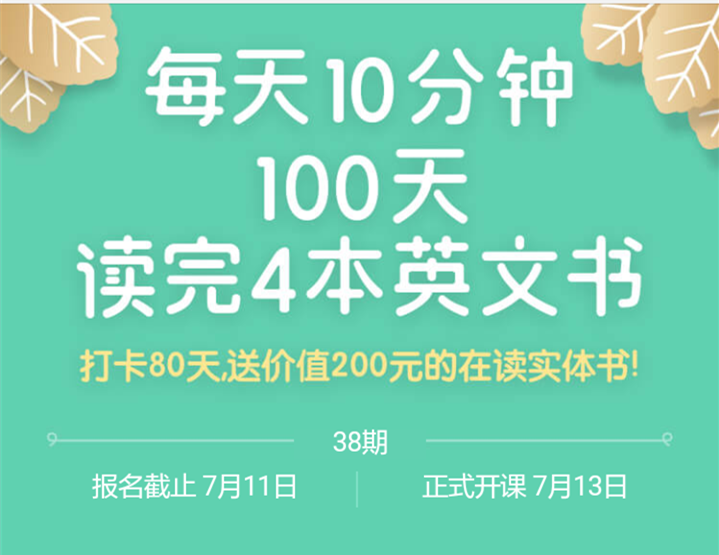 北京薄荷文化传播有限公司在线阅读小程序制作项目签约