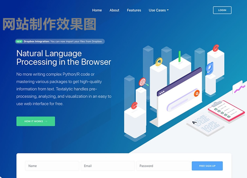 网站制作建设行业在过去几年中开发Web网站应用程序有哪些变化