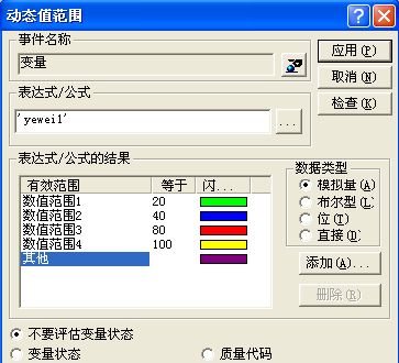 怎样做好网站模态对话框？