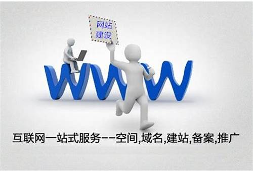 网站建设使用集群模式优化之数据结构