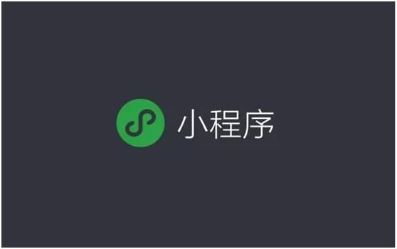 个人/企业注册微信小程序补充