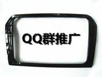 网站制作完成后最新利用QQ群推广网站的方法