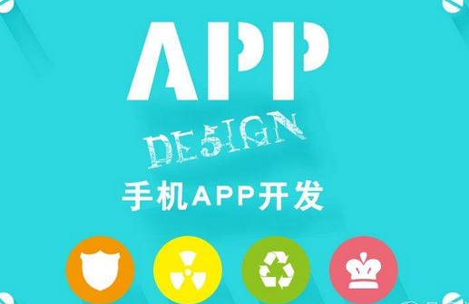 APP项目营销与微信公众号的关系