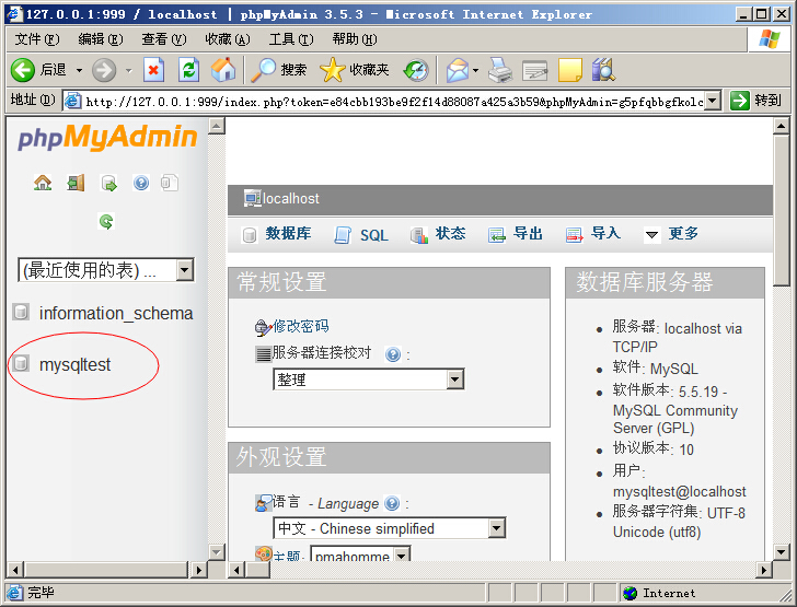 网站设计怎样管理MySQL数据库账户和权限分配