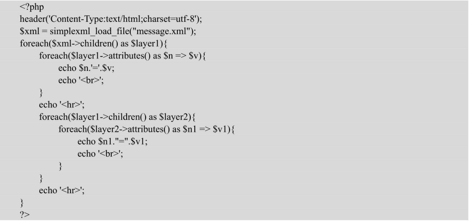 PHP网站制作属性读取解决方案代码