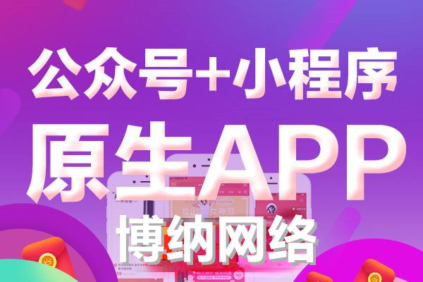 APP开发公司分享关于利用clone方法实现数据的深赋值的代码