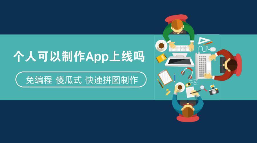 Android系统APP开发怎样解决广播系统的方法详解