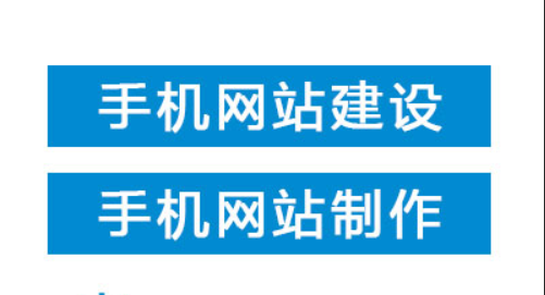 网站设计怎样创建脚本链接？