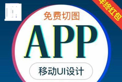 开发APP怎样解决缓存文件的处理？