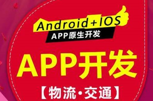 APP开发如何解决外部储存目录使用作用域目录访问？