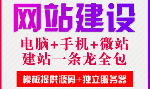 制作网站怎样创建图文混排网页？