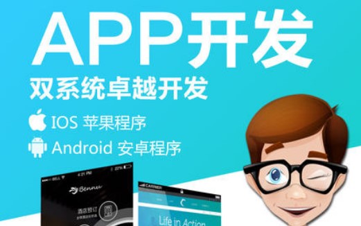 APP开发怎样解决ProGuard混淆？