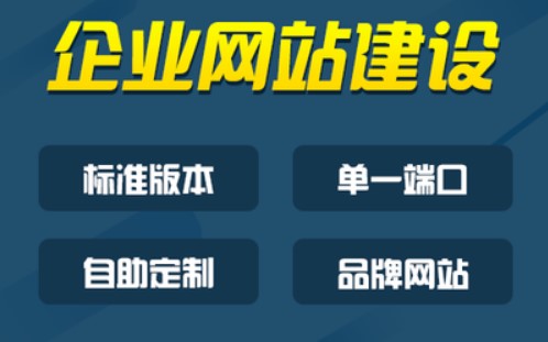 制作网站怎样使用标签编辑器编辑标签以及代码片段方法解析