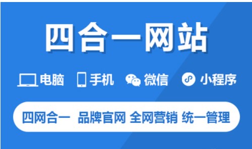 网站的发布三个重要注意事项详解