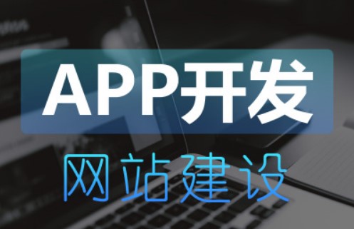 APP制作清除缓存时需要注意哪些问题？