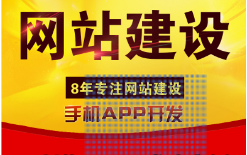 网站设计公司详解传统媒体广告与商业源推广网站的意义