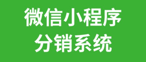 制作小程序编译操作快速熟悉方法