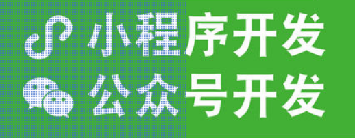 制作小程序怎样正确分析微信小程序框架？