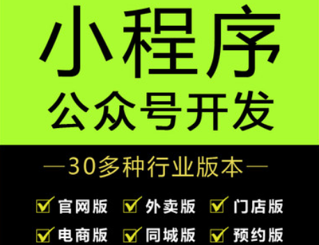 了解什么是小程序？小程序到底是什么？它跟app和HTML5有什么区别？