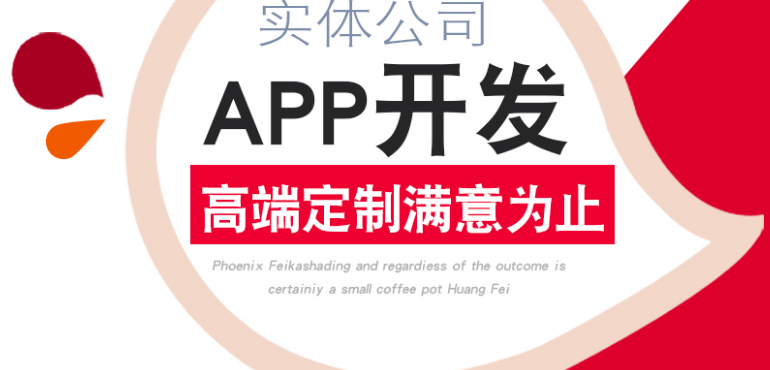 安卓APP开发关于AOP技术的使用详解