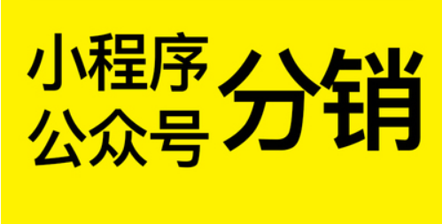 制作小程序对于app.wxss文件的解决方法