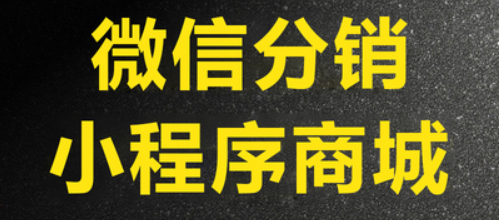 小程序制作案例之猫眼电影底部标签导航