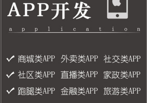 APP开发启动界面设计方法详解