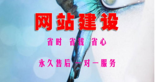 网站制作后期关于数据库营销的重点