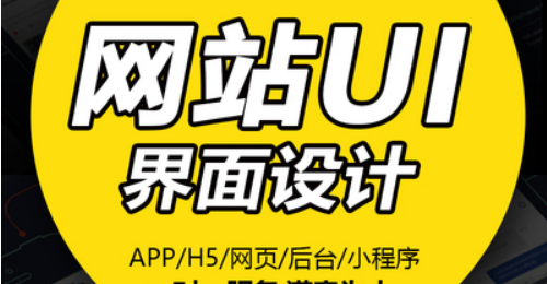 网站制作公司专职网页设计师成长历程