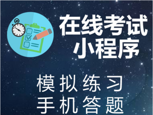 在线预约等制作小程序平台对于页面相关事件处理函数