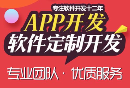 关于APP开发时对于提示功能设计方法浅析