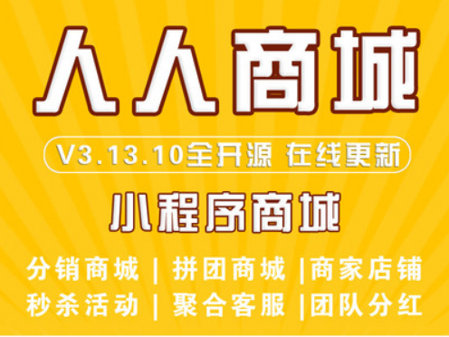 制作微信小程序如何绑定数据的方法