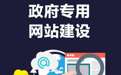 网站制作前期怎样规划站点并制作网页？