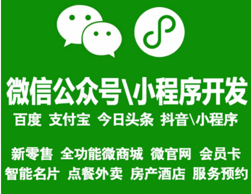 制作小程序如何解决微信小程序条件渲染？