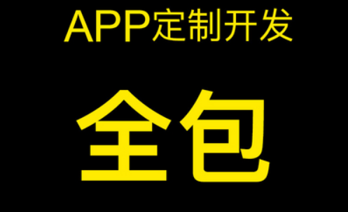 APP开发公司详解wap网站封装APP之什么html5？