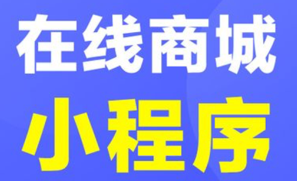 小程序的出现将带给我们什么改变？