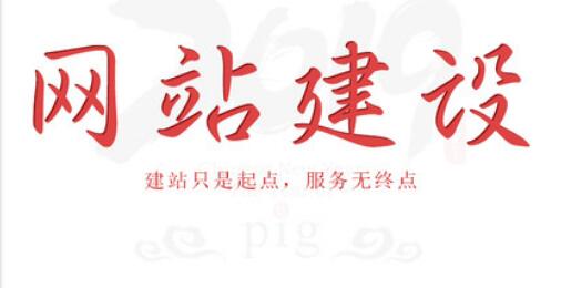 网站设计公司详解中型网站搭建应用规划系统是什么？